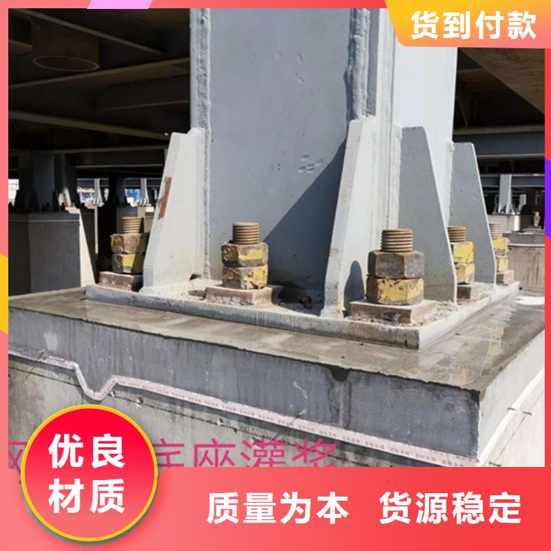 設(shè)備二次灌漿料工廠(chǎng)直銷(xiāo)