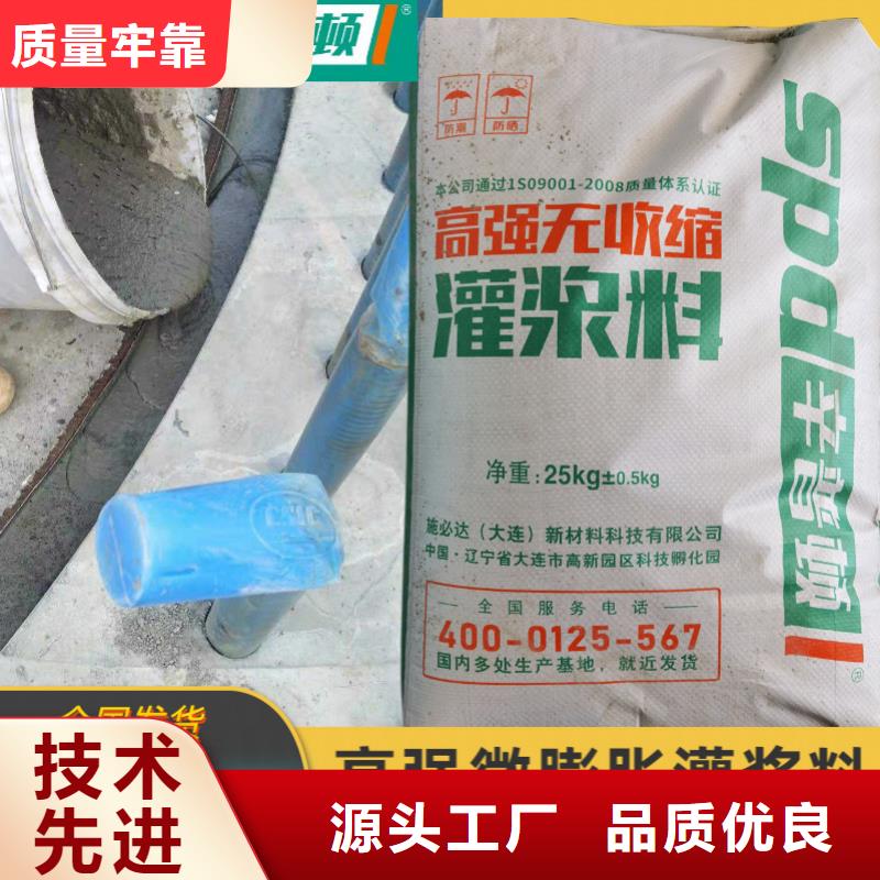 HGM灌漿料零售