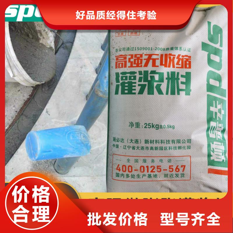 混凝土龟裂修复液视频-广东省云浮市辛普顿混凝土龟裂修复液可服务区域新兴|罗定|广州|湛江|潮州|汕尾|河源等