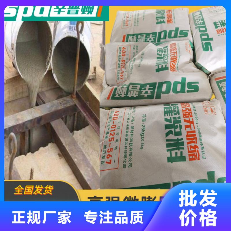 早高強灌漿料品質優