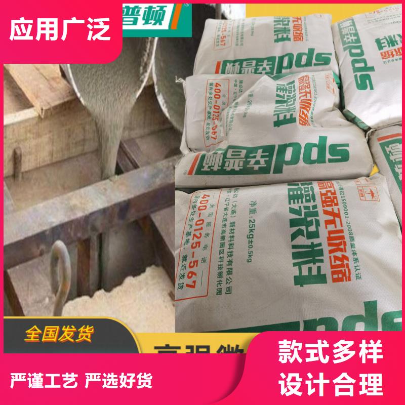 高強(qiáng)微膨脹灌漿料批發(fā)價(jià)