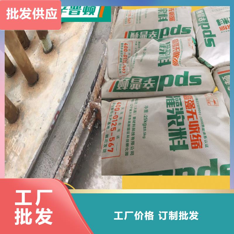 混凝土加固灌漿料銷售