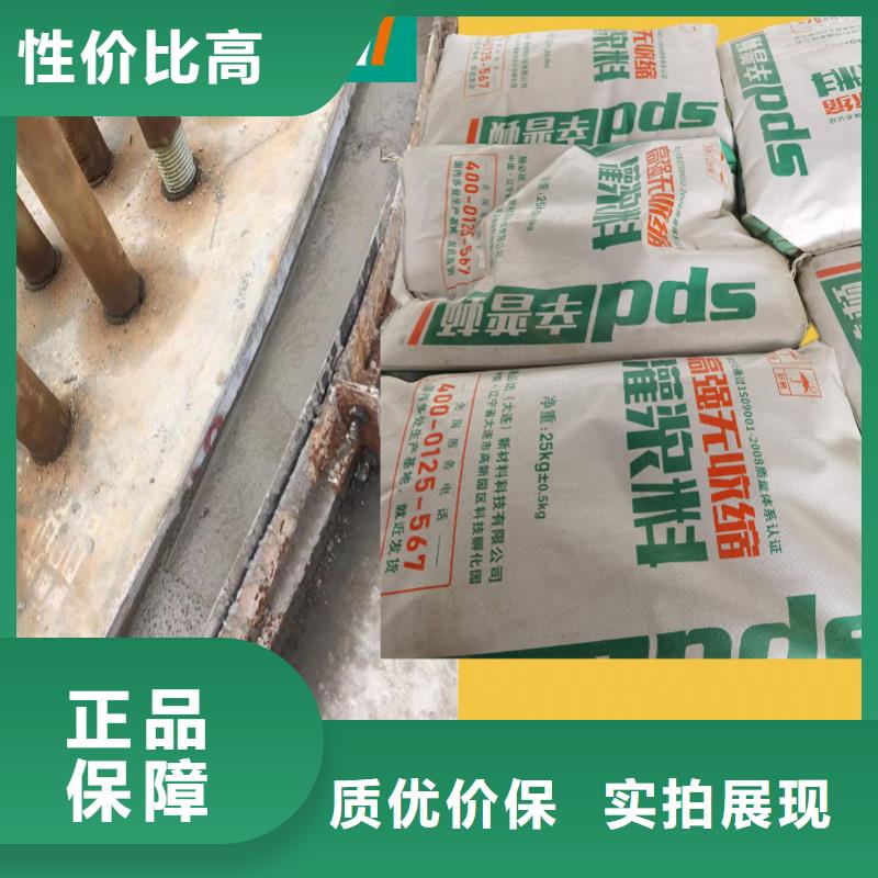 C80灌漿料廠家