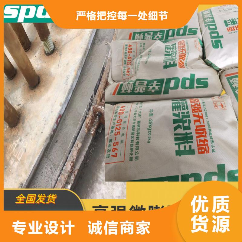 C40加固灌漿料價(jià)格