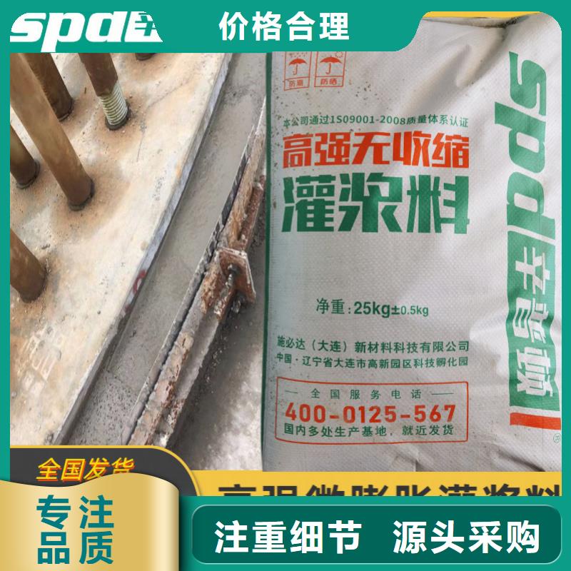 C50灌漿料性價(jià)比高
