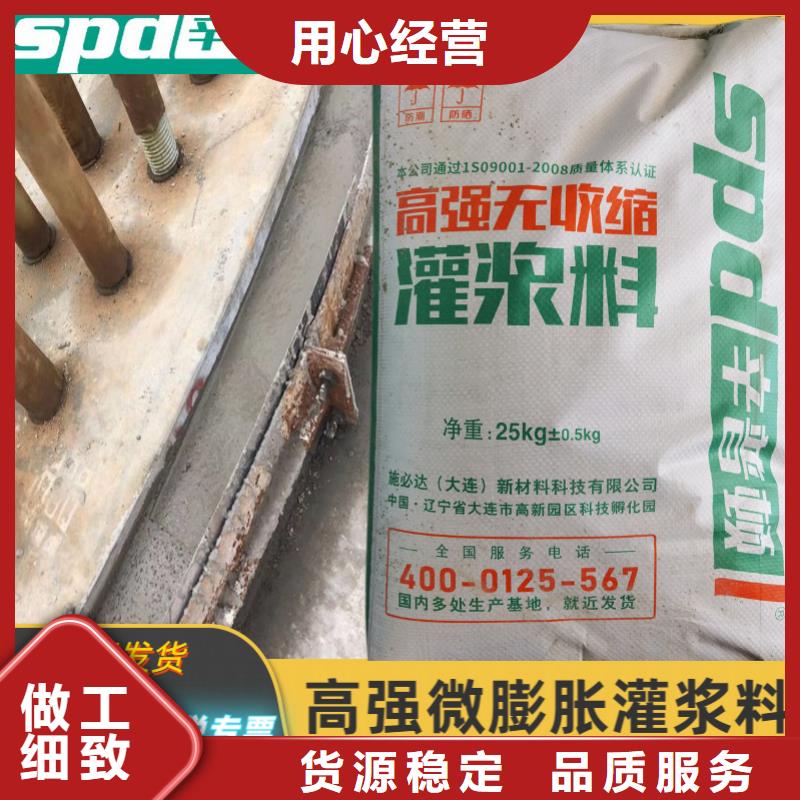 設(shè)備二次灌漿料實體廠家