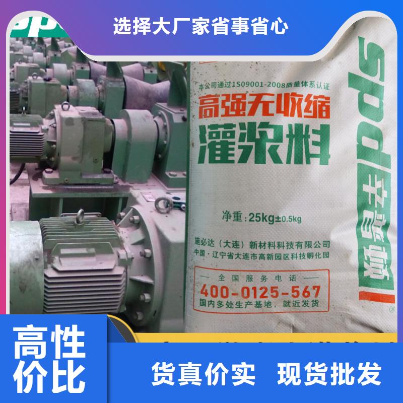 水泥基灌漿料工廠直銷