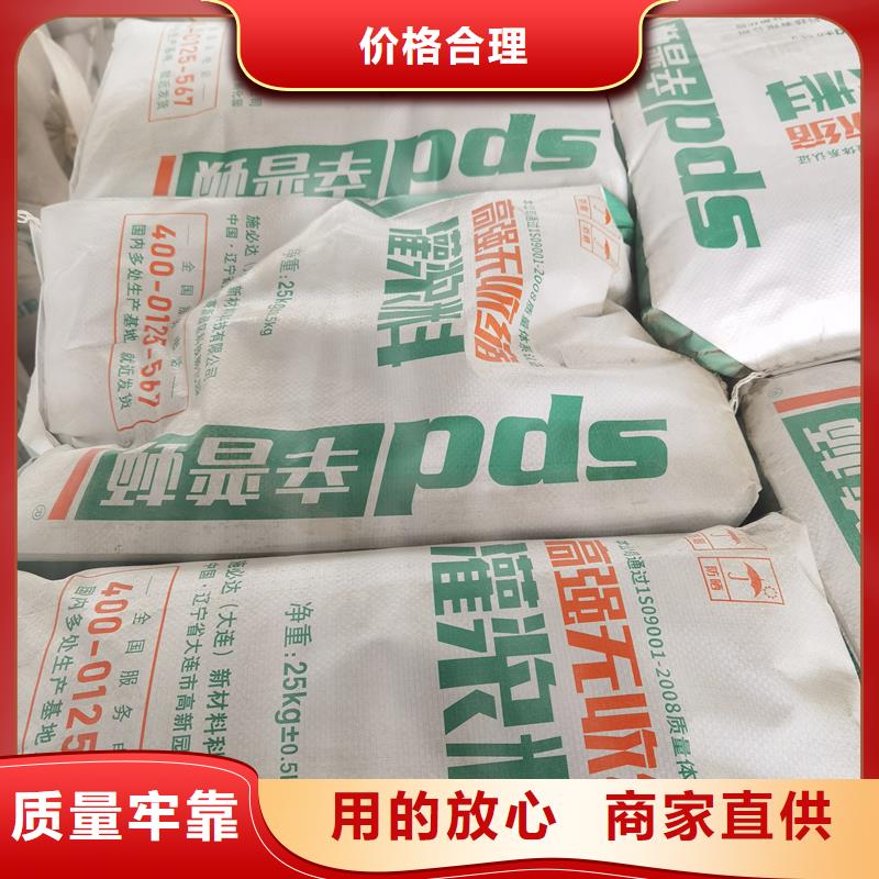 水泥基自流平灌漿料正規廠家