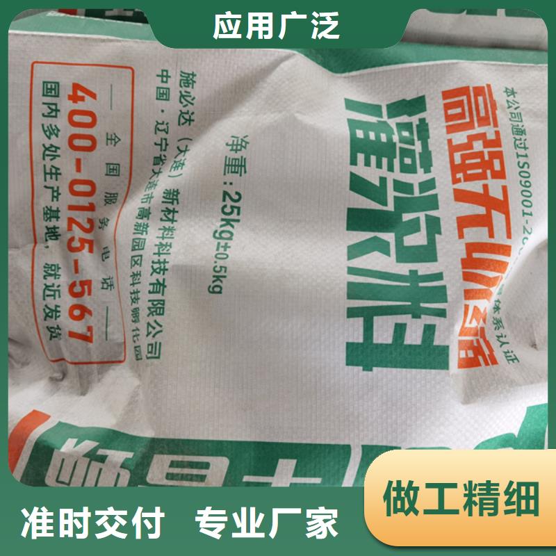 高强微膨胀灌浆料实力厂家