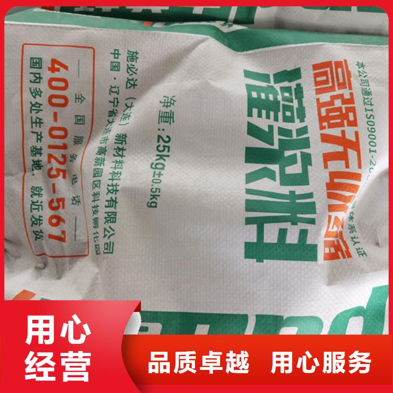 混凝土龟裂修复液视频-广东省云浮市辛普顿混凝土龟裂修复液可服务区域新兴|罗定|广州|湛江|潮州|汕尾|河源等