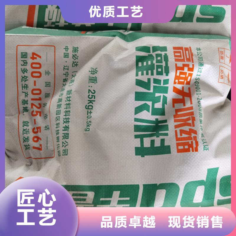 高強無收縮灌漿料發(fā)貨快