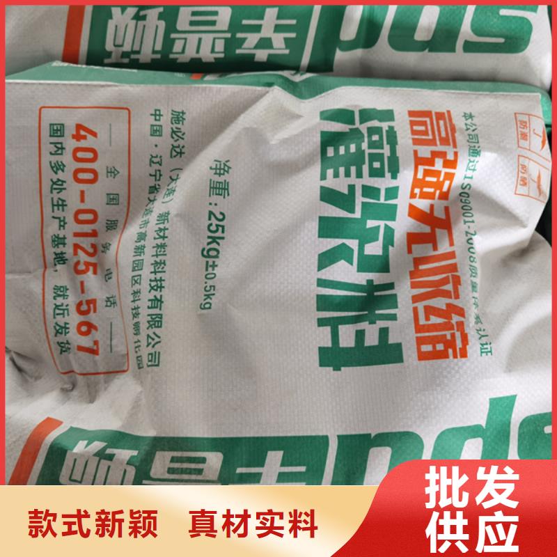 加固型灌漿料多重優惠