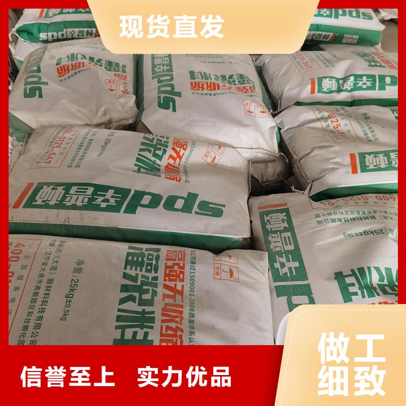 早高強灌漿料品質優