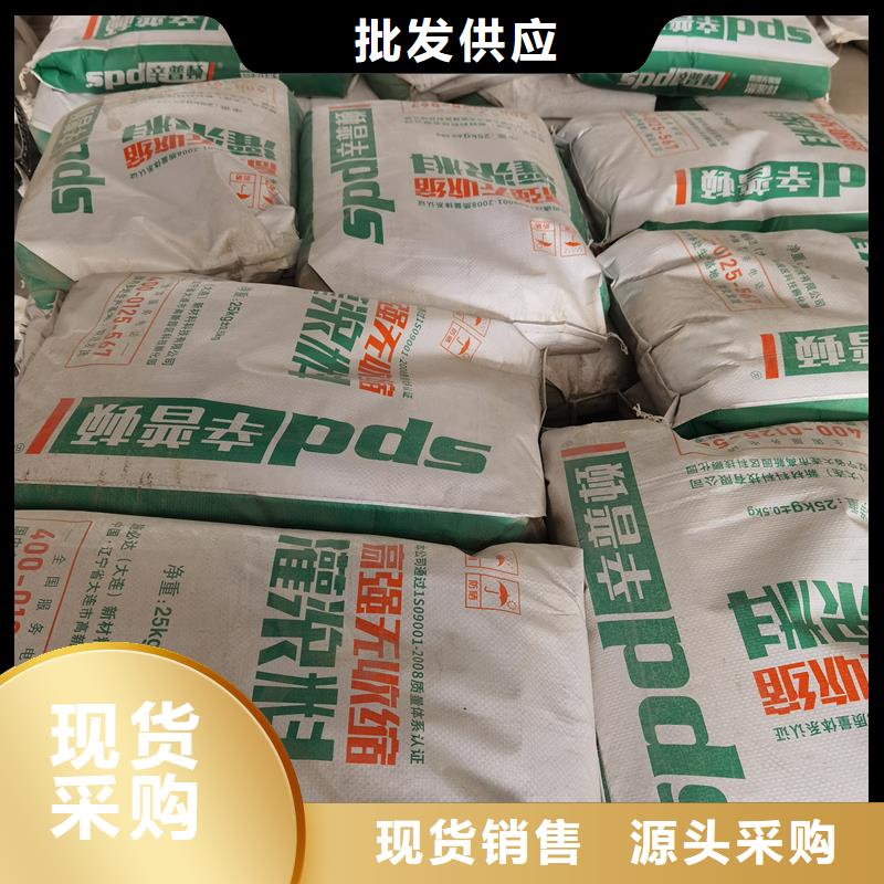 CGM型灌漿料廠家報價