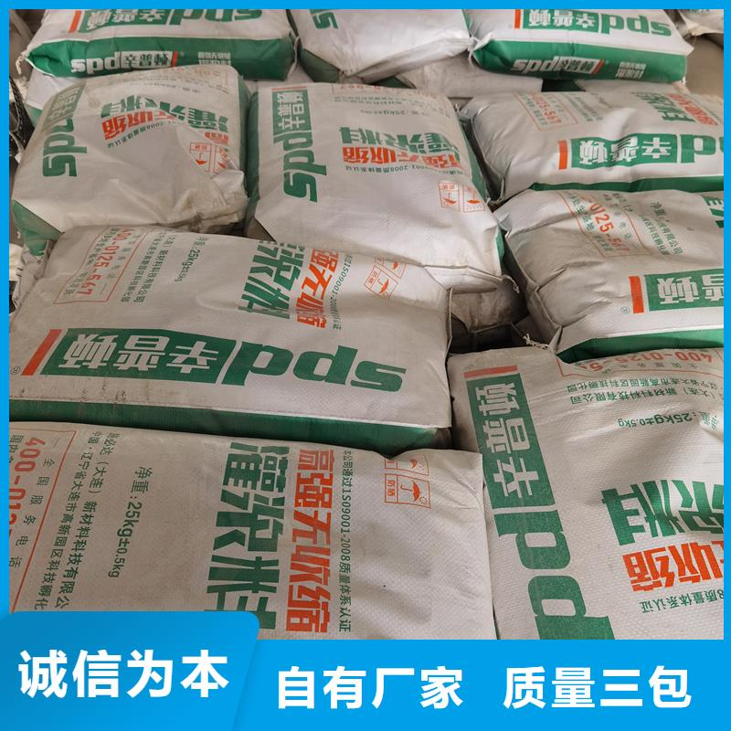 加固灌漿料出廠價格