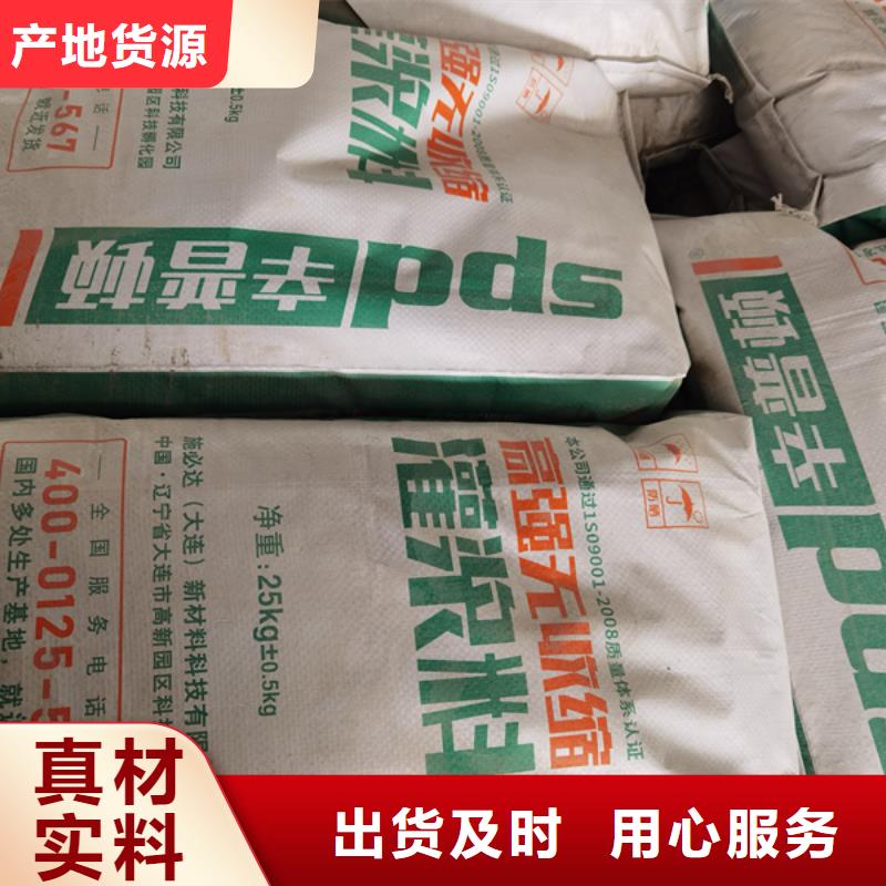 水泥基自密實灌漿料型號齊全