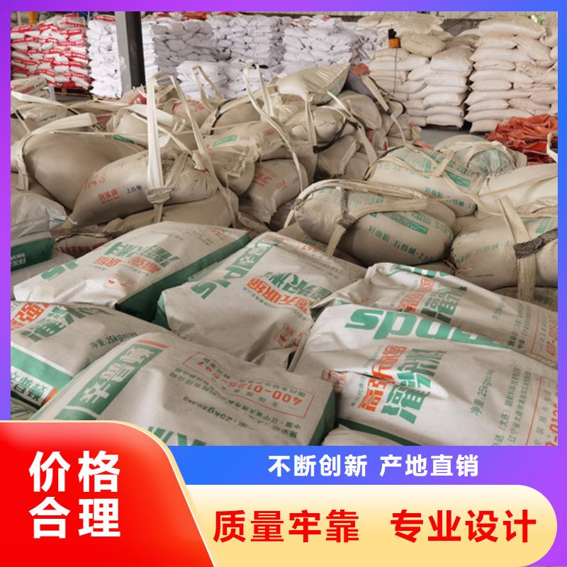 設備基礎灌漿料公司