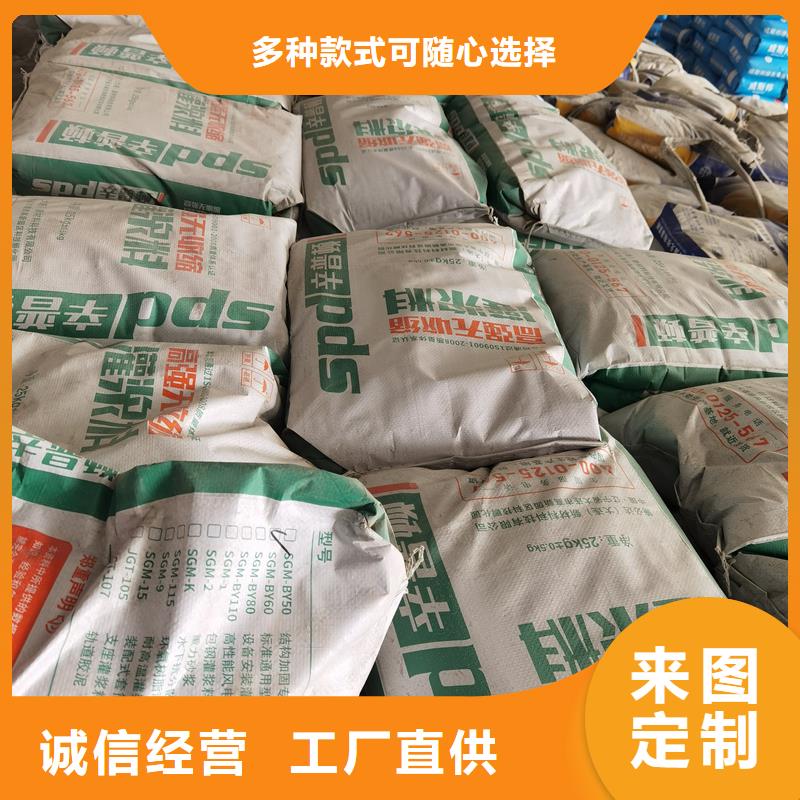 超細(xì)灌漿料采購價(jià)格