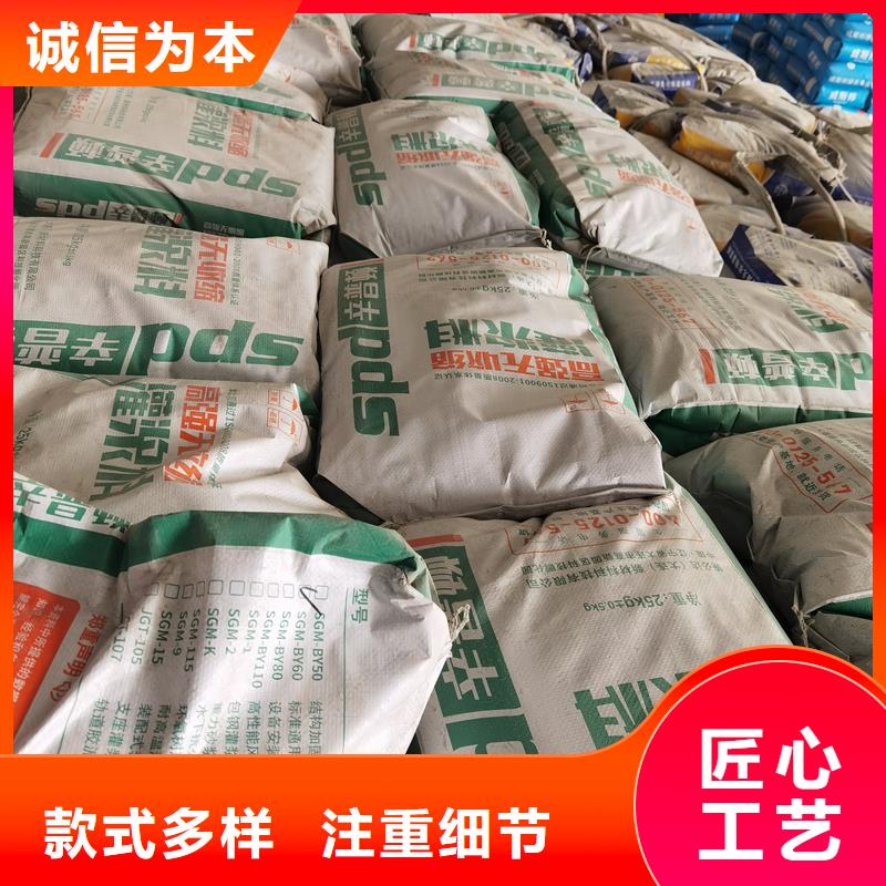 設備底座灌漿料實力老廠