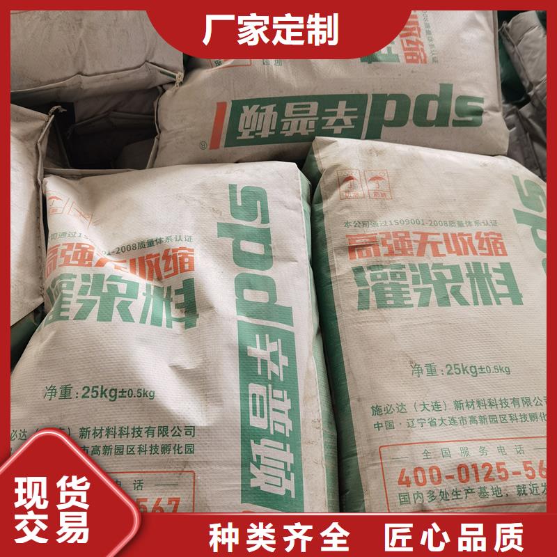 設(shè)備底座灌漿料品牌廠家