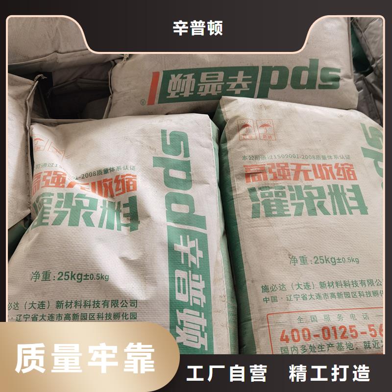 高強無收縮灌漿料價格