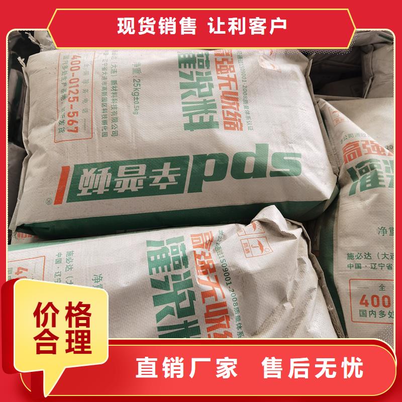 HGM系列灌漿料上門服務