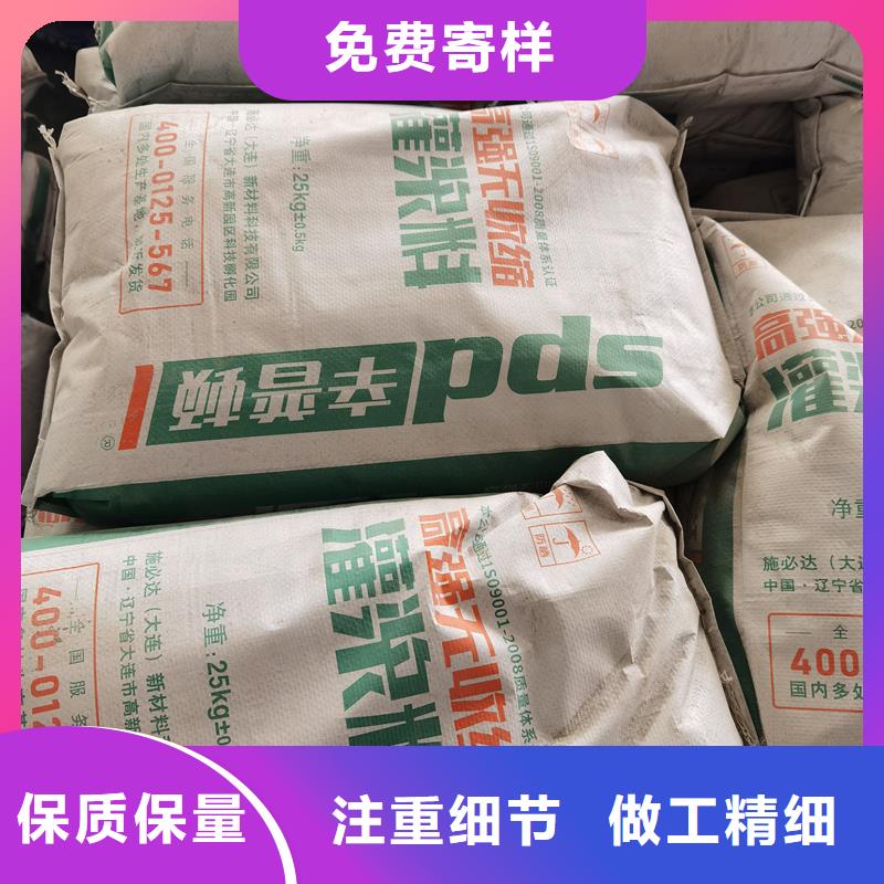 高強無收縮灌漿料生產廠家
