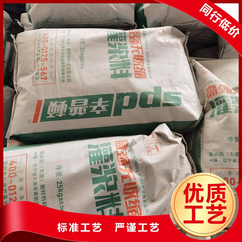 灌漿料價格