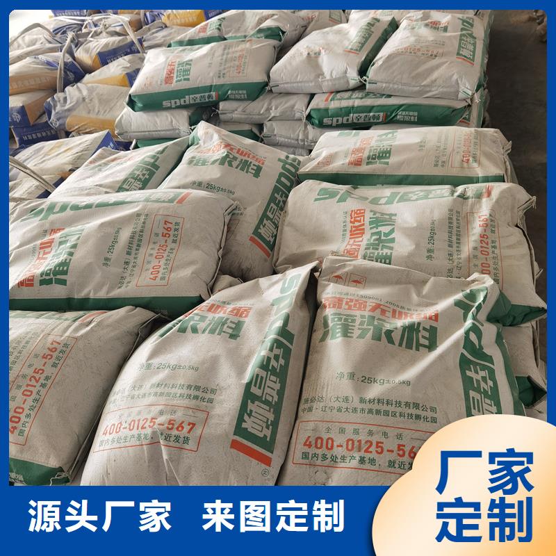 高強微膨脹灌漿料型號齊全