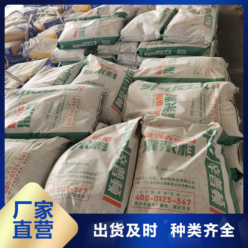 HGM-1灌漿料實力雄厚