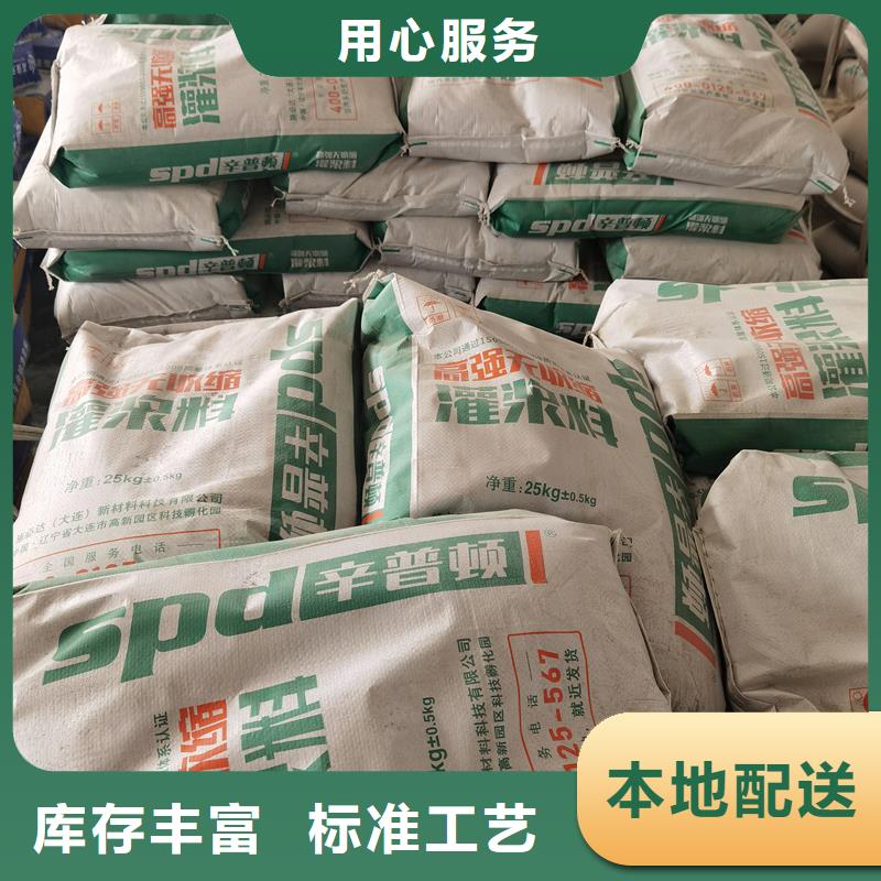 風電灌漿料生產廠家