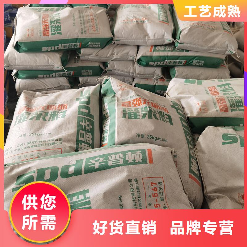 設備二次灌漿料零售