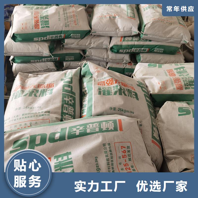 CGM型灌漿料公司