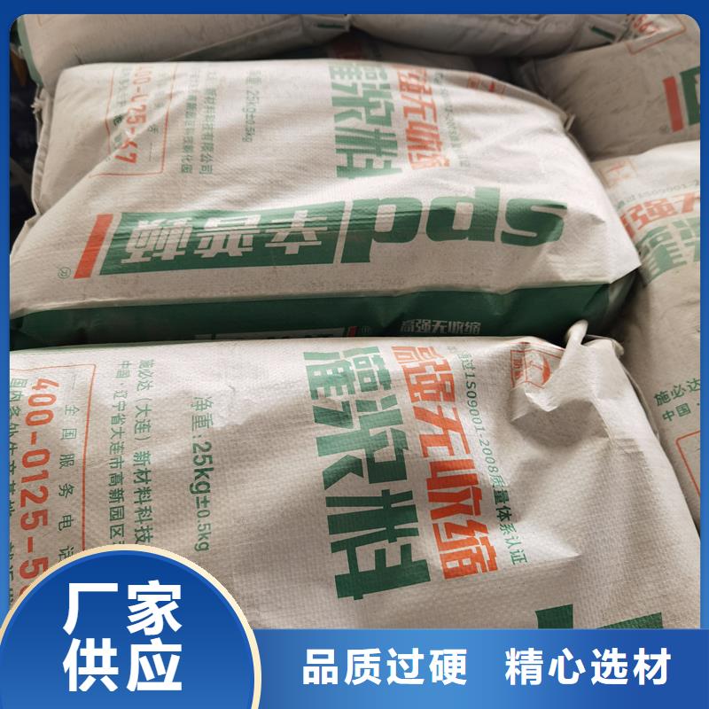 設備二次灌漿料生產基地