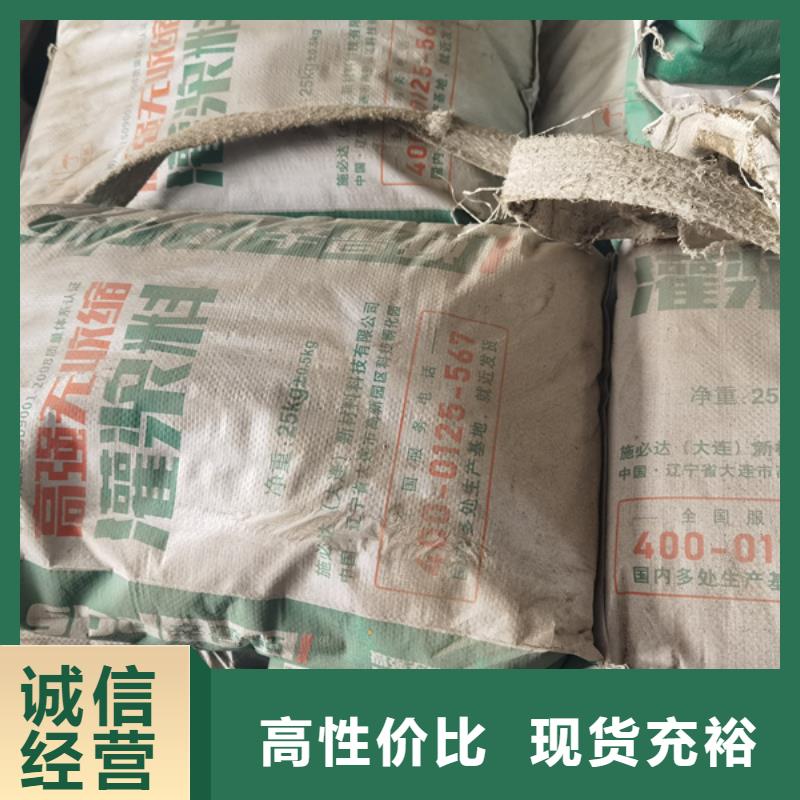 風電灌漿料歡迎來電