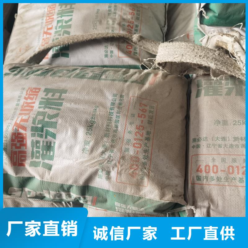 SGM-BY系列灌漿料廠家直銷
