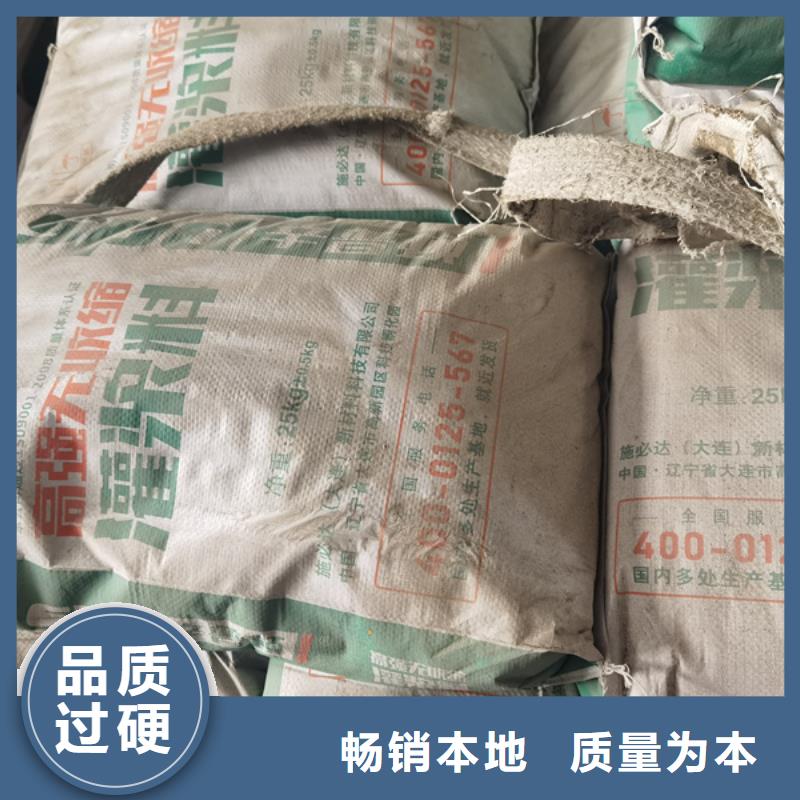 C40加固灌漿料價(jià)格