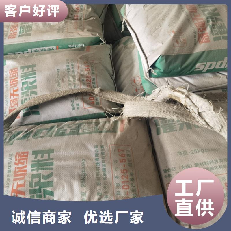 混凝土龟裂修复液视频-广东省云浮市辛普顿混凝土龟裂修复液可服务区域新兴|罗定|广州|湛江|潮州|汕尾|河源等