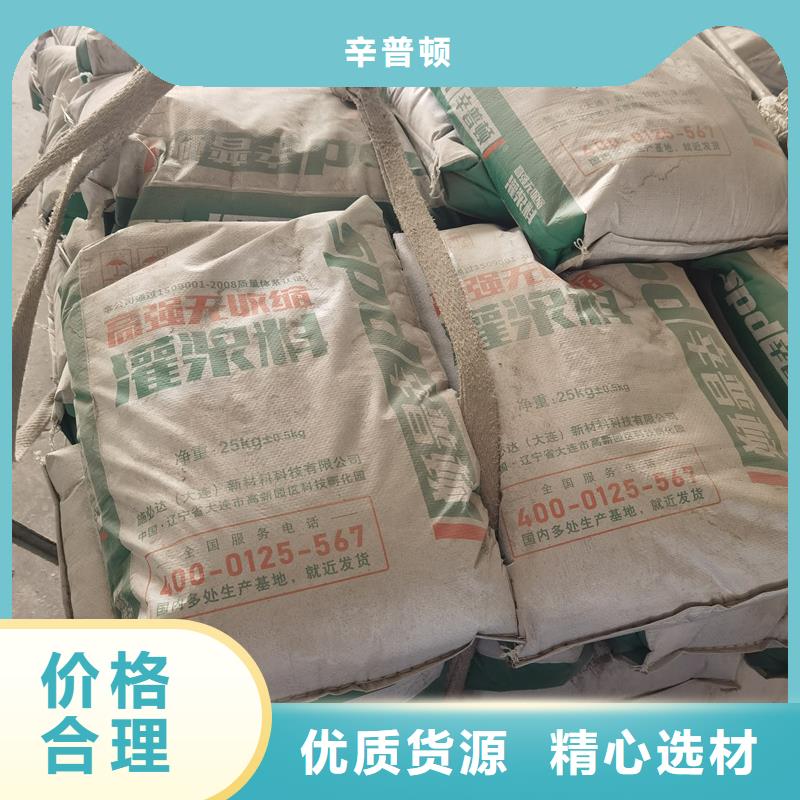 C50灌漿料性價(jià)比高