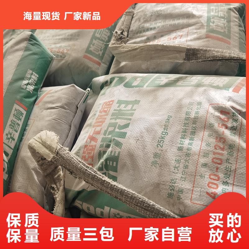 設(shè)備二次灌漿料實體廠家