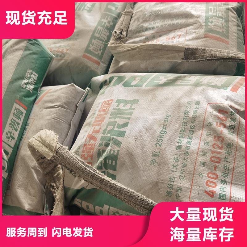 高強微膨脹灌漿料本地廠家
