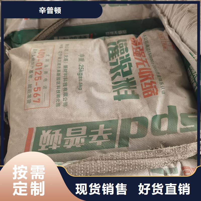 早高強灌漿料供應商
