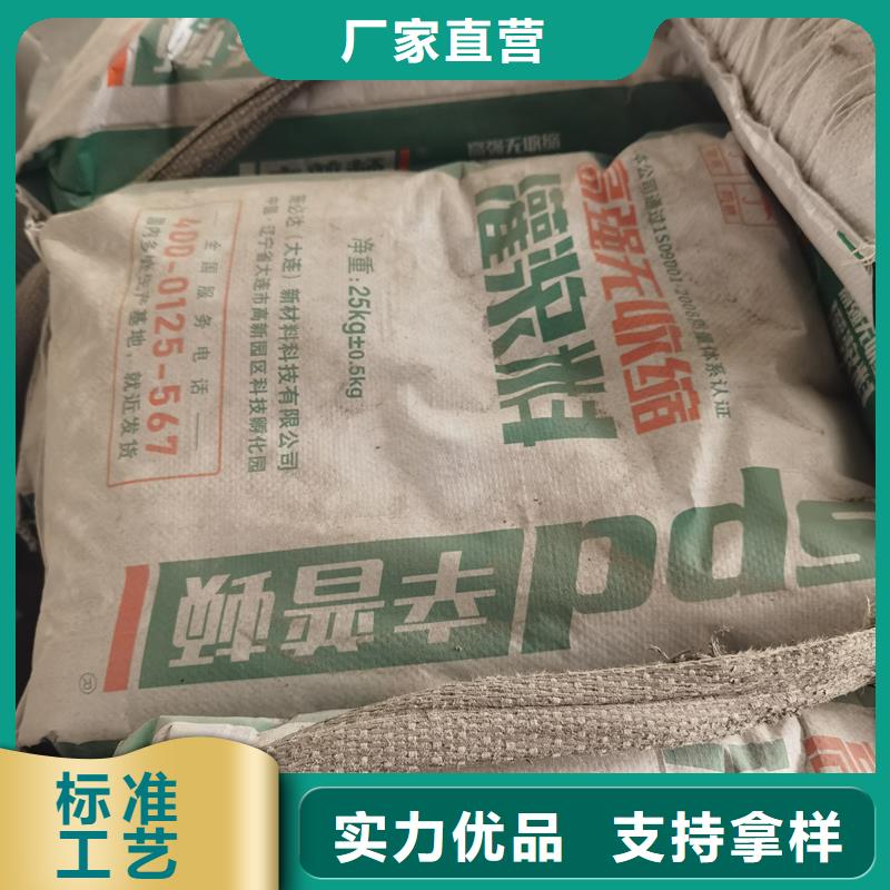 水泥基高強灌漿料廠家價格
