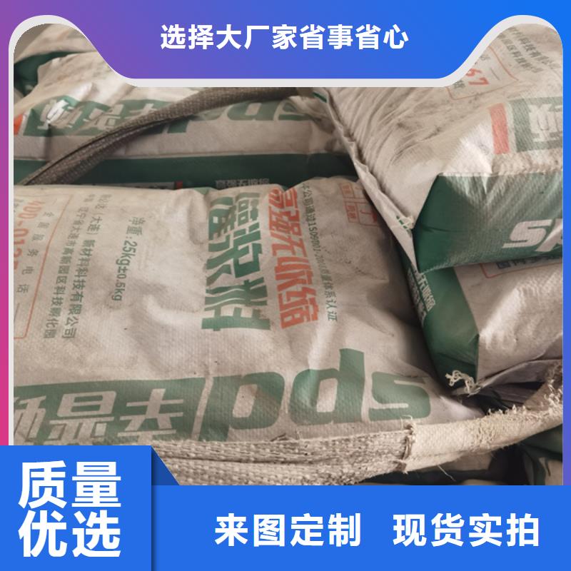SGM-BY系列灌漿料廠家供應
