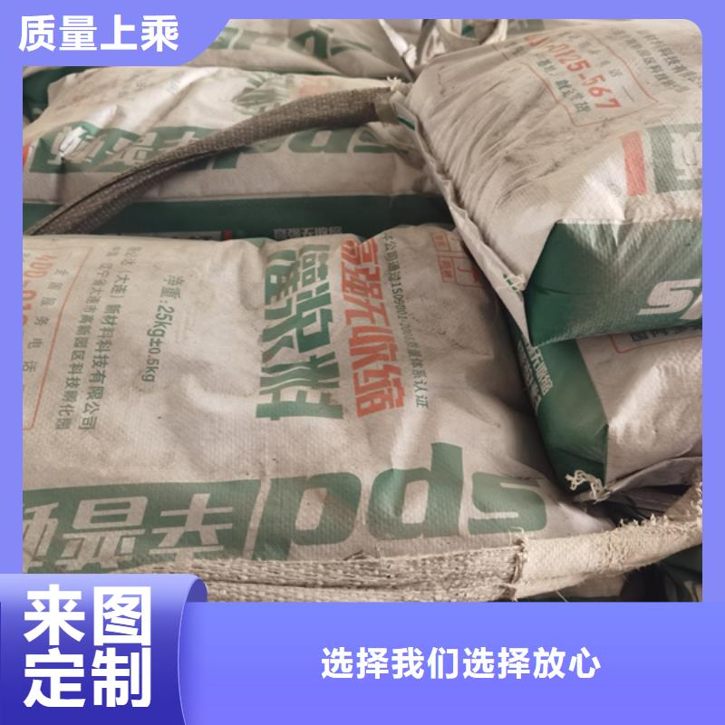 C60灌漿料品質保證