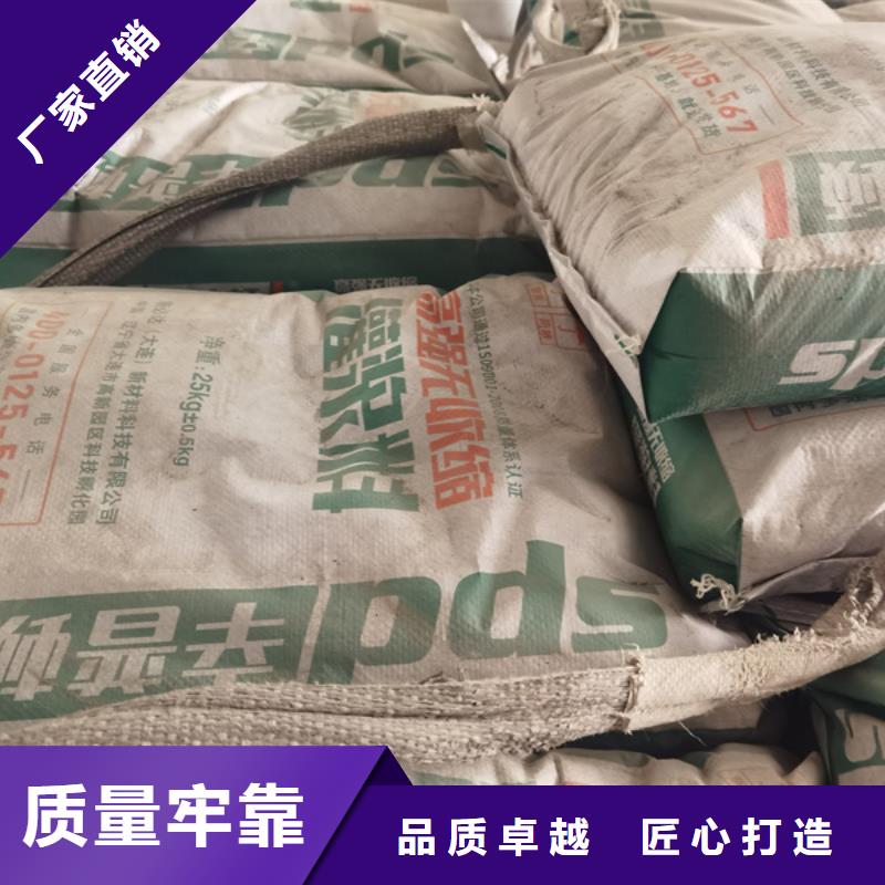 化工設備灌漿料銷售