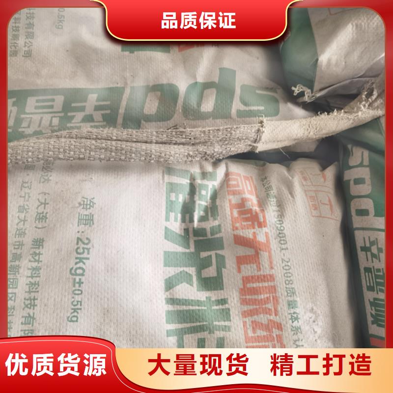 早高強灌漿料供應商