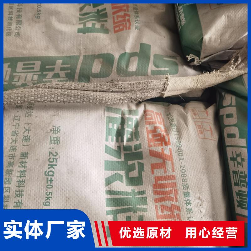 加固型灌漿料貨源充足