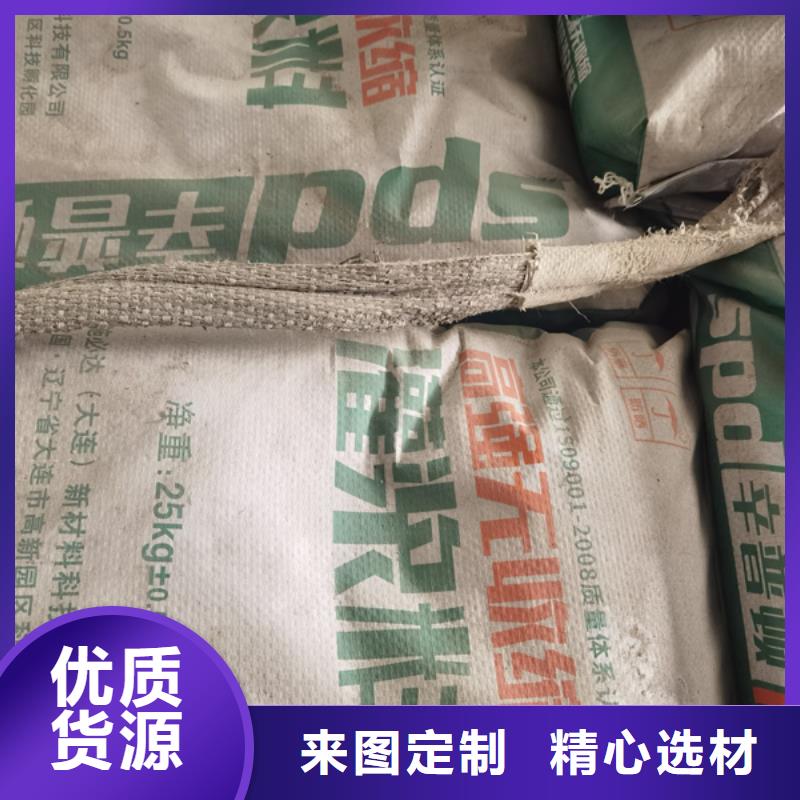 機(jī)械安裝灌漿料現(xiàn)貨供應(yīng)