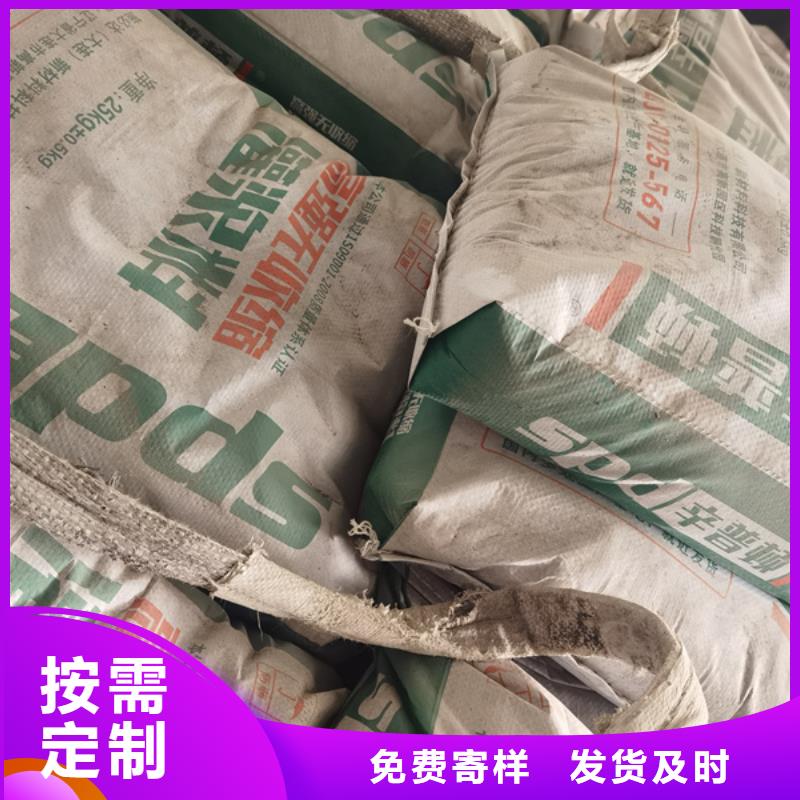設備底座灌漿料生產廠家